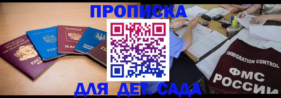 найти адрес прописки в Снежногорске